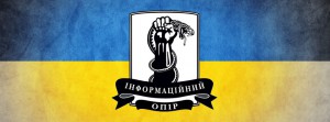 logo_grupy _opor_informacyjny